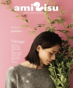 AMIRISU ISSUE 17